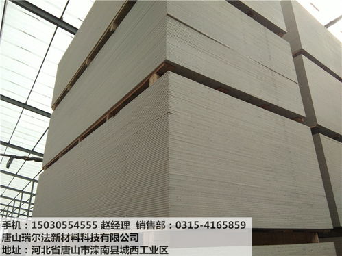 专业之选 资质齐全、质量稳定的硅酸钙板厂家，为您提供低价批发与全国配送服务