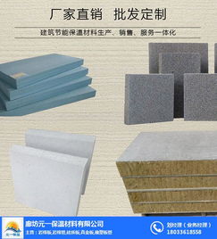 新型水泥发泡材料 建筑保温与装饰的创新解决方案