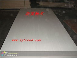 临沂 山东临沂销售 临沂建材 临沂建材市场 临沂新天财e0,e1,e2抽屉板专用胶合板 无忧装饰