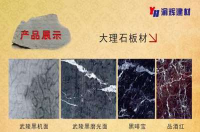 古建筑石材与吸音装饰材料购买指南 丰都县渝辉建材销售服务解析